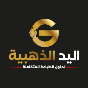 عينة من الأسم يا فنان